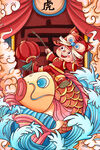 虎年素材 