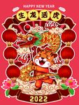虎年素材