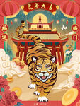 虎年素材 