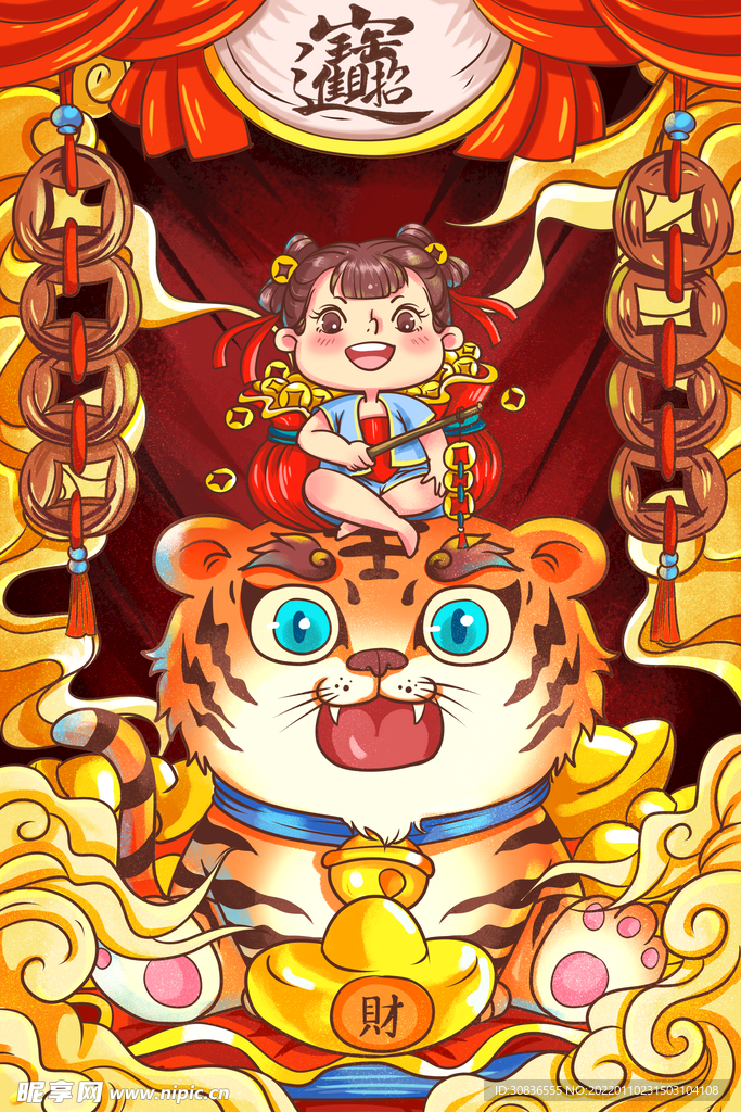 虎年素材 
