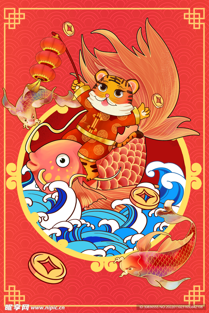 虎年素材 