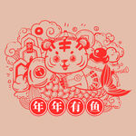 剪纸