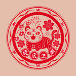 剪纸