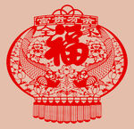 剪纸
