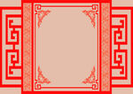 剪纸
