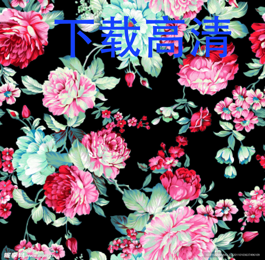 手绘花