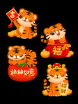 2022新年
