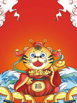 微信封面 红包 虎2022