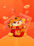 2022微信封面 红包