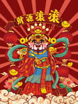 虎年红包喜庆