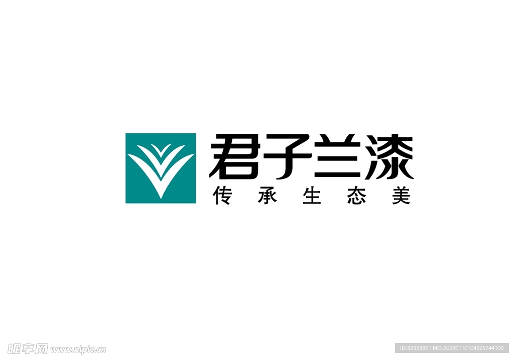 君子兰漆logo