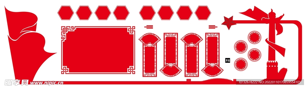 党建文化墙