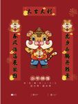 小年快乐