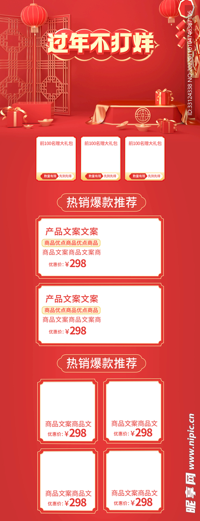 首页