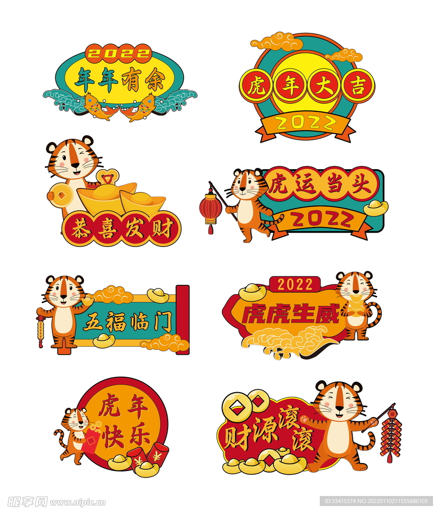 手举牌