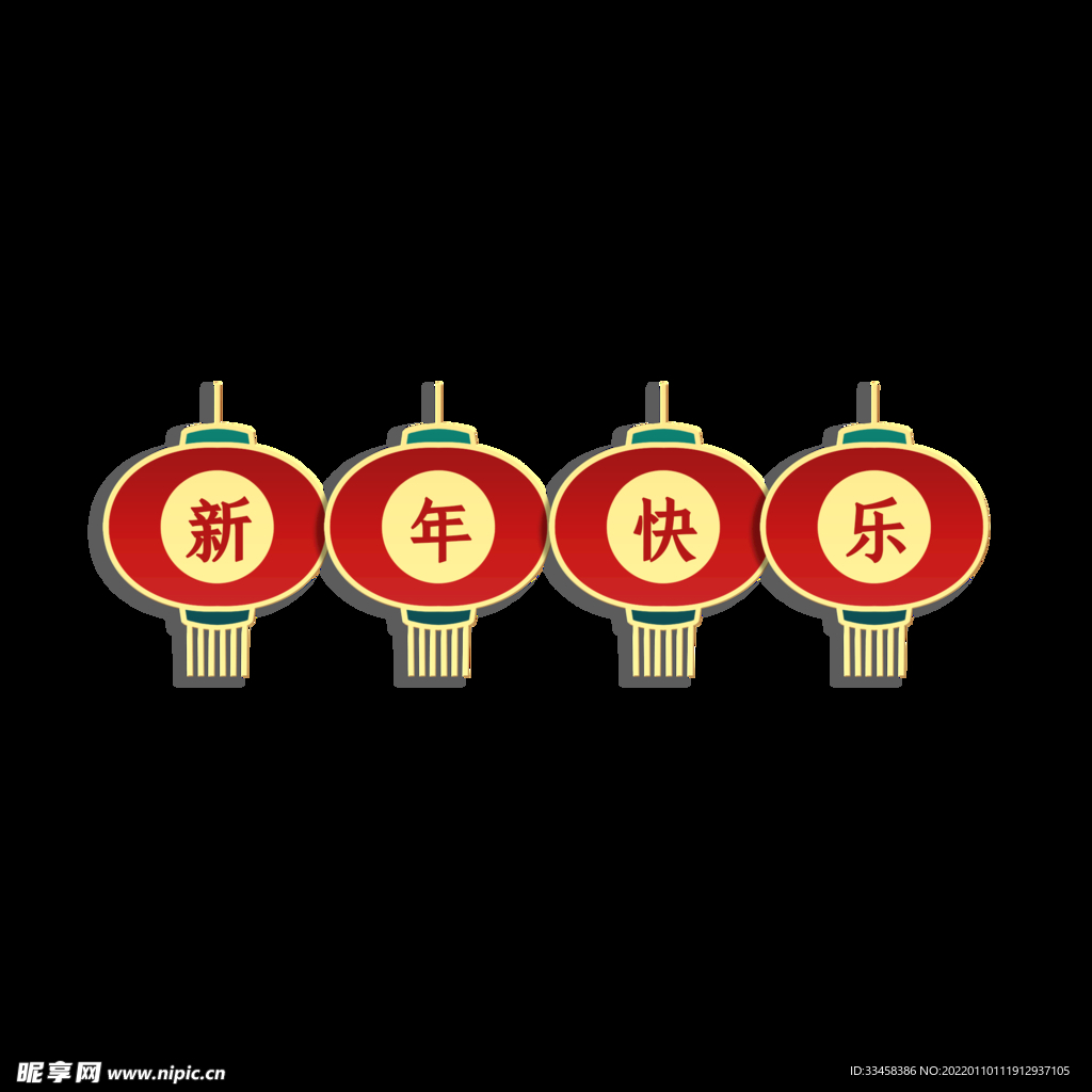 新年新春剪纸风浮雕灯笼标题栏