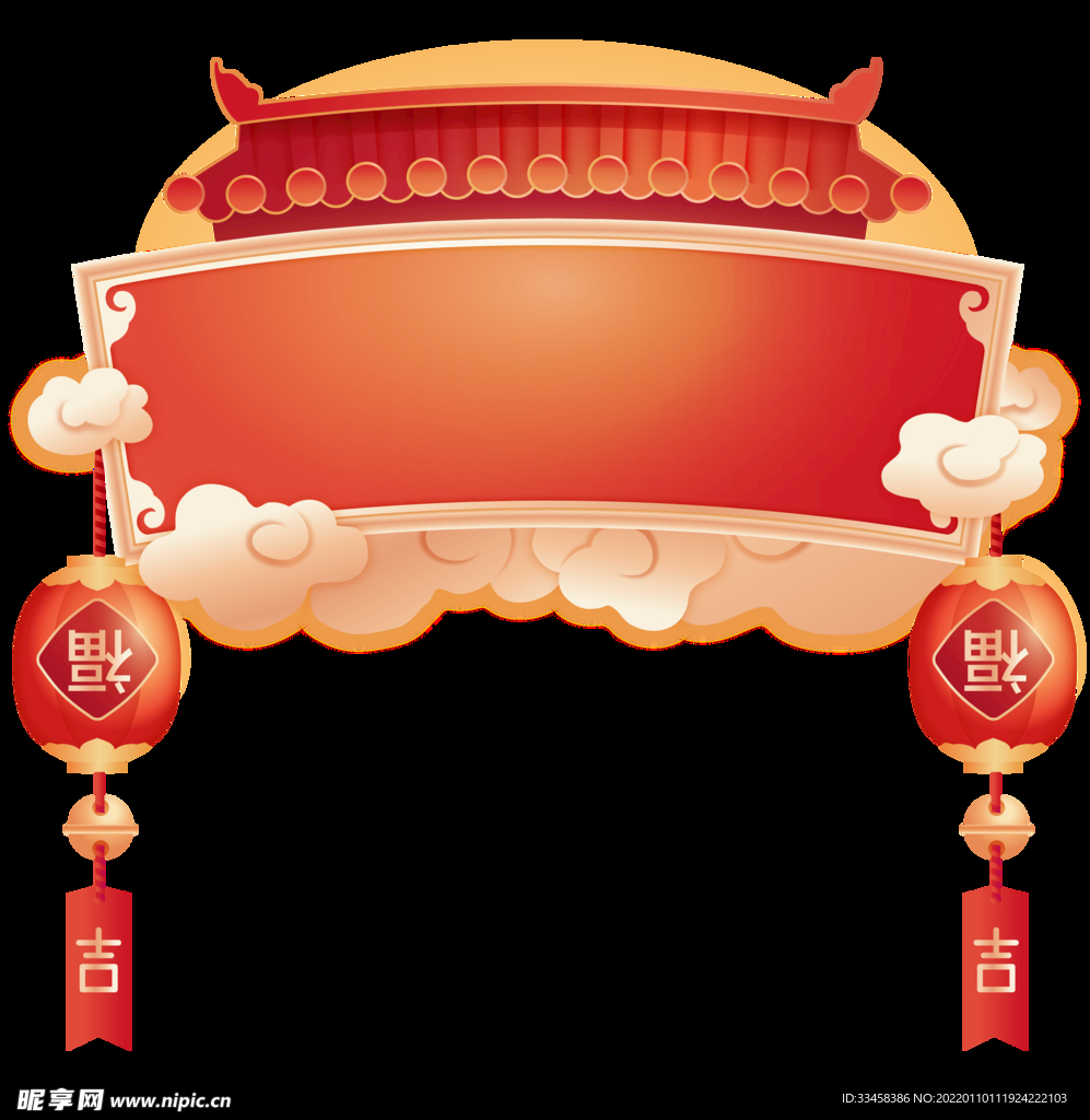 新年中国风门头祥云标题框
