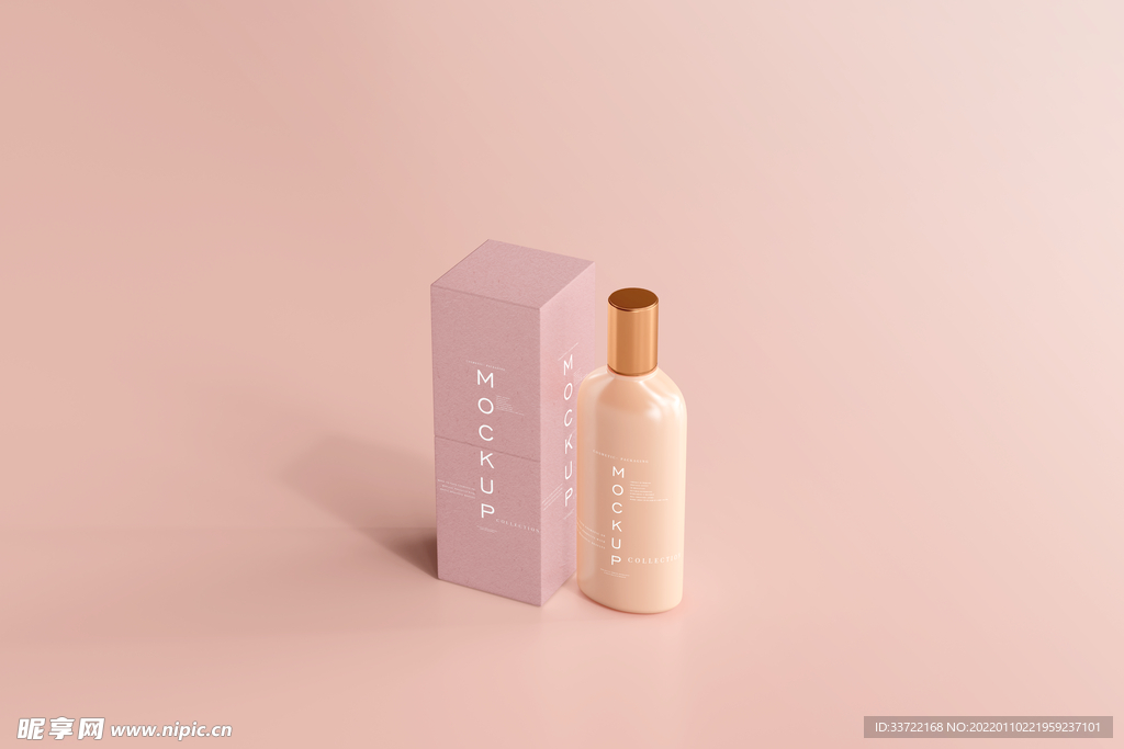 化妆品样机