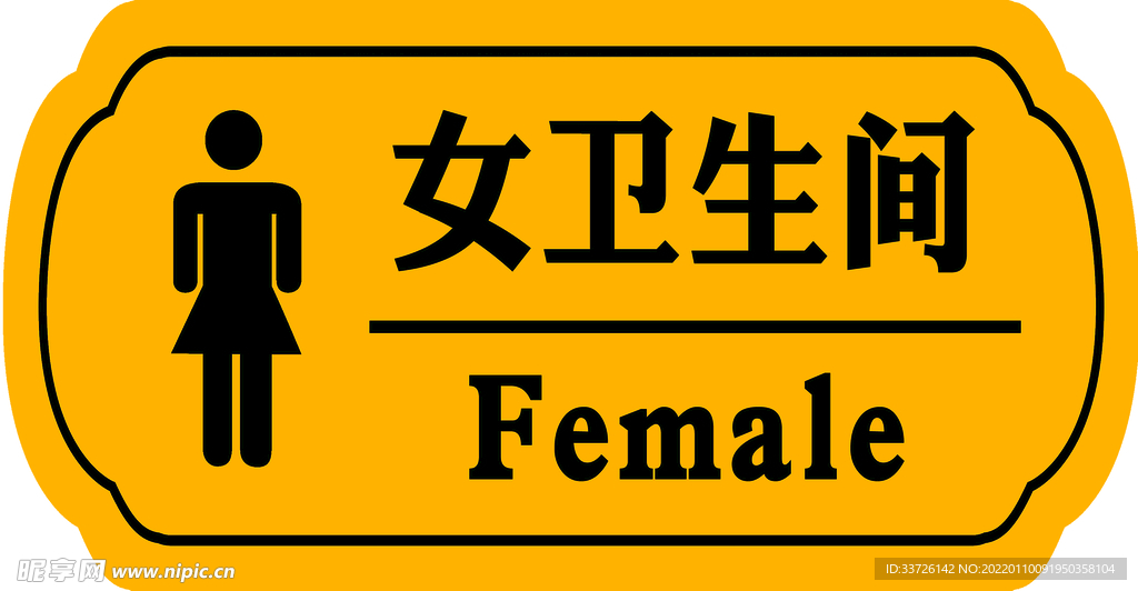 门牌