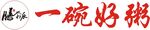 一碗好粥 膳学派