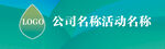 绿色logo背景