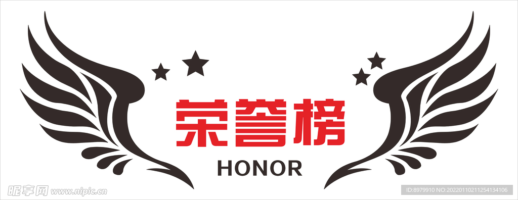 荣誉榜