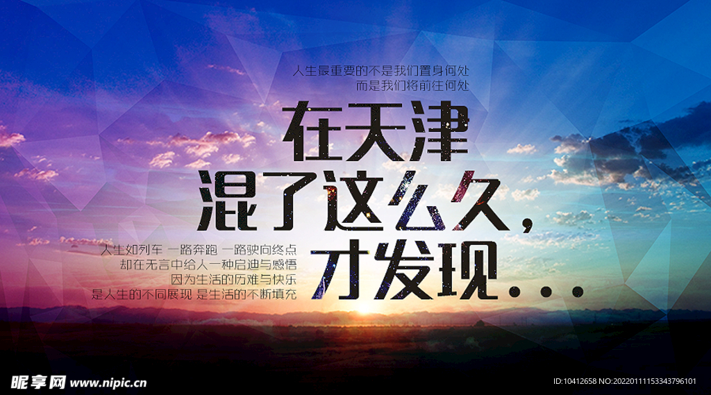炫丽彩色天空背景