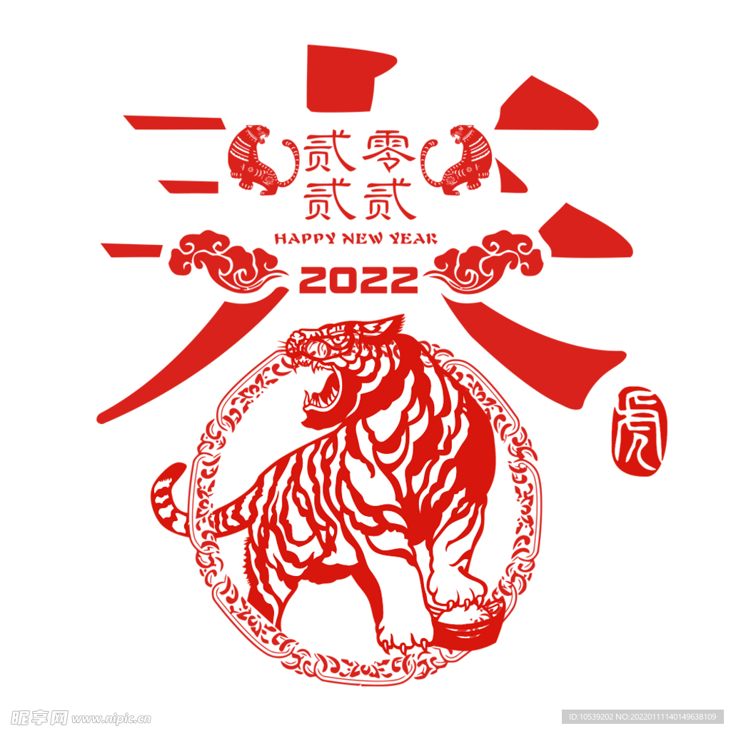 2022新春素材