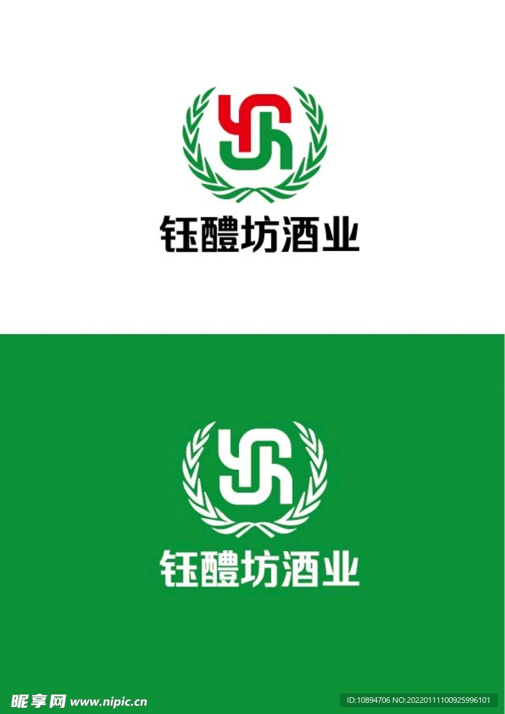 酒业标识设计