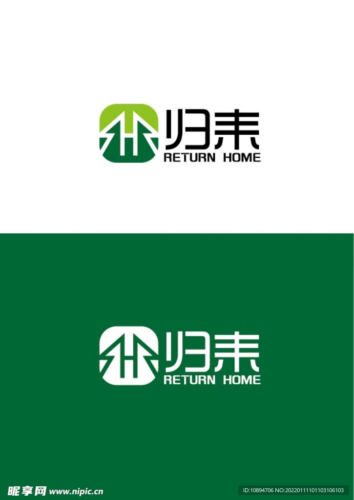 农业标识设计