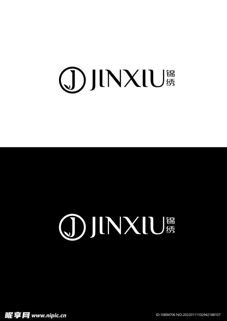 服饰标识设计