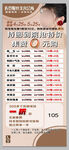集赞活动朋友圈合成图片