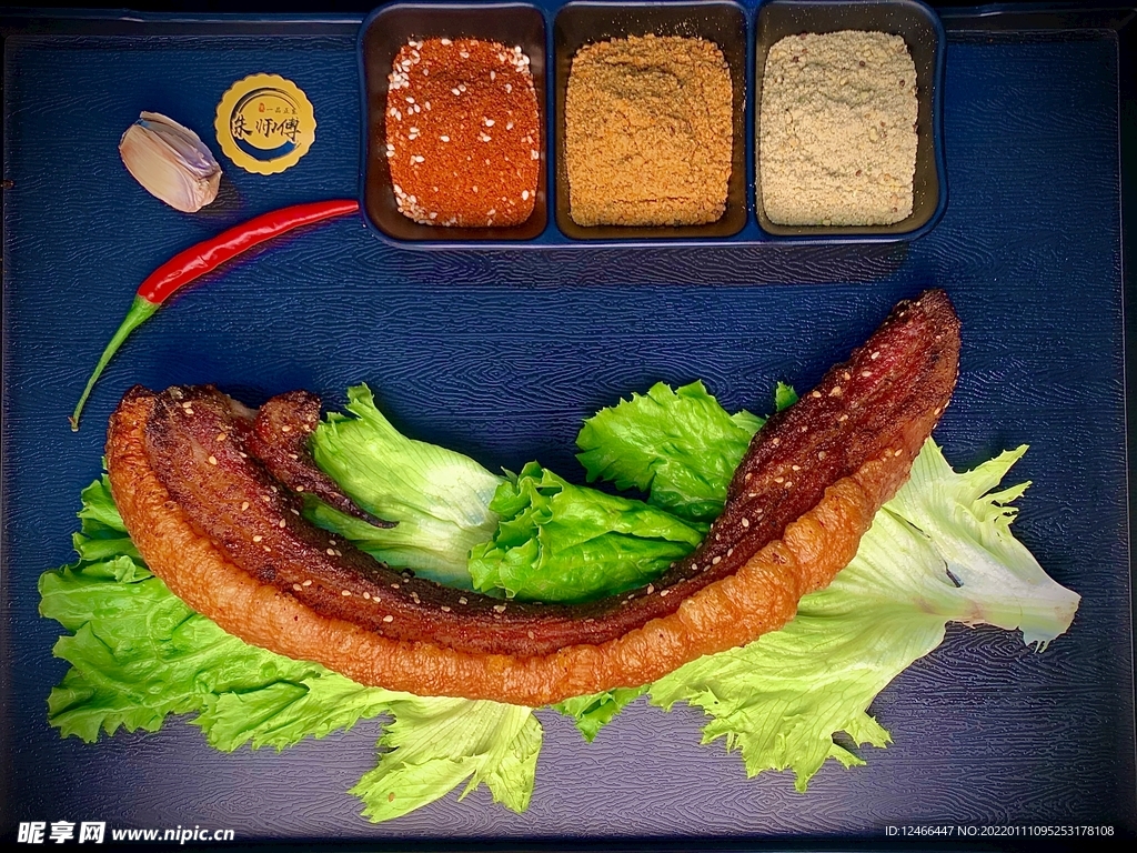五花肉