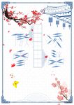 梅花