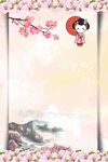 梅花
