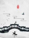 桥