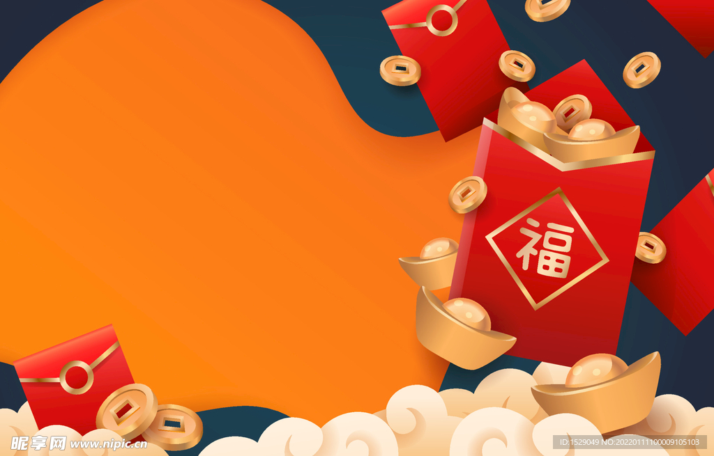  新年背景  