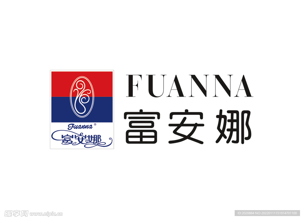 富安娜