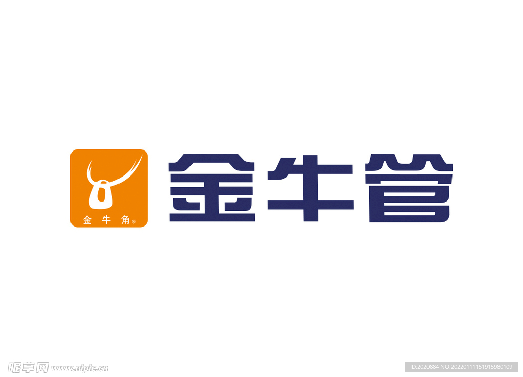 金牛管