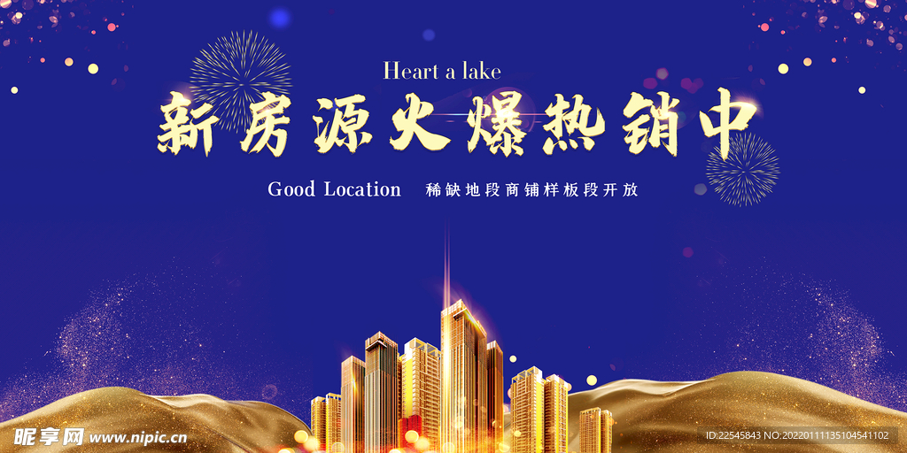 大气蓝色底纹图图片