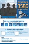 社区营销微信分享转发朋友圈