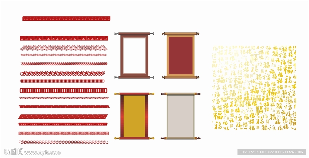 复古边框福字