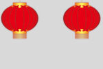 灯笼