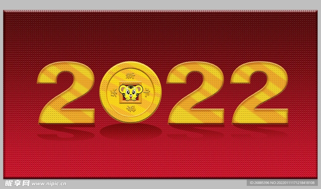 2022年