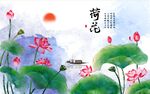 九鱼图 
