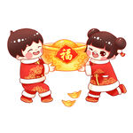 新年