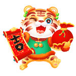 新年虎2