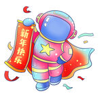 新年快乐