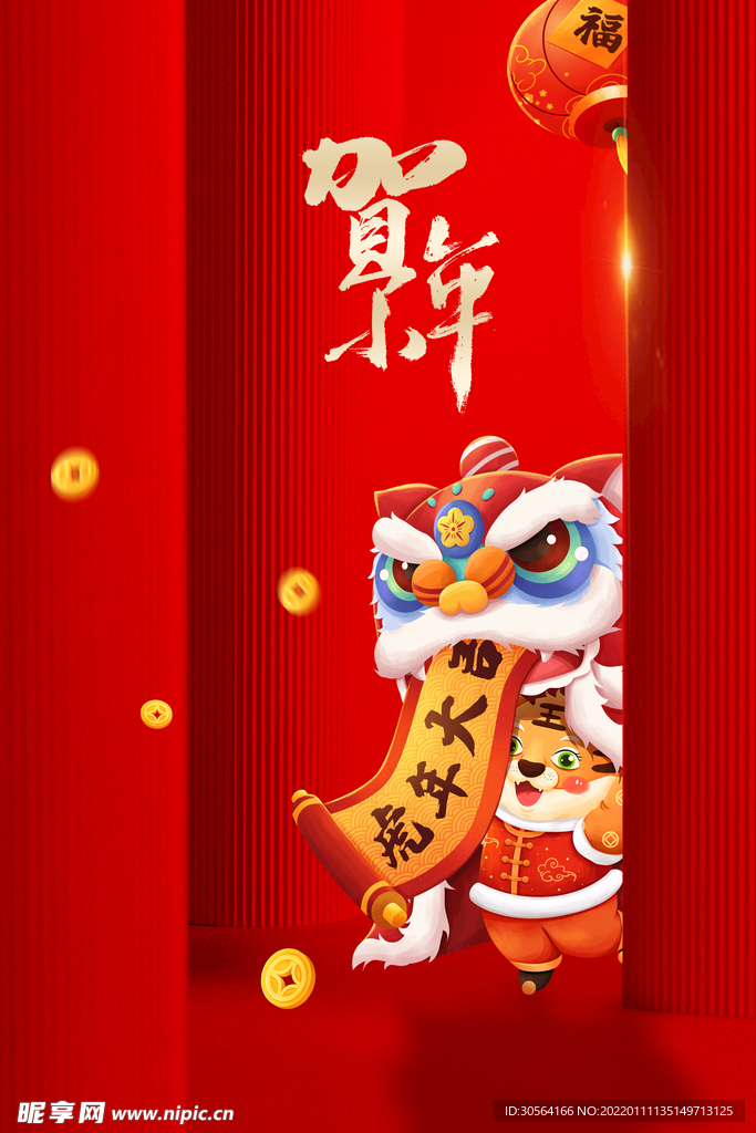 小年