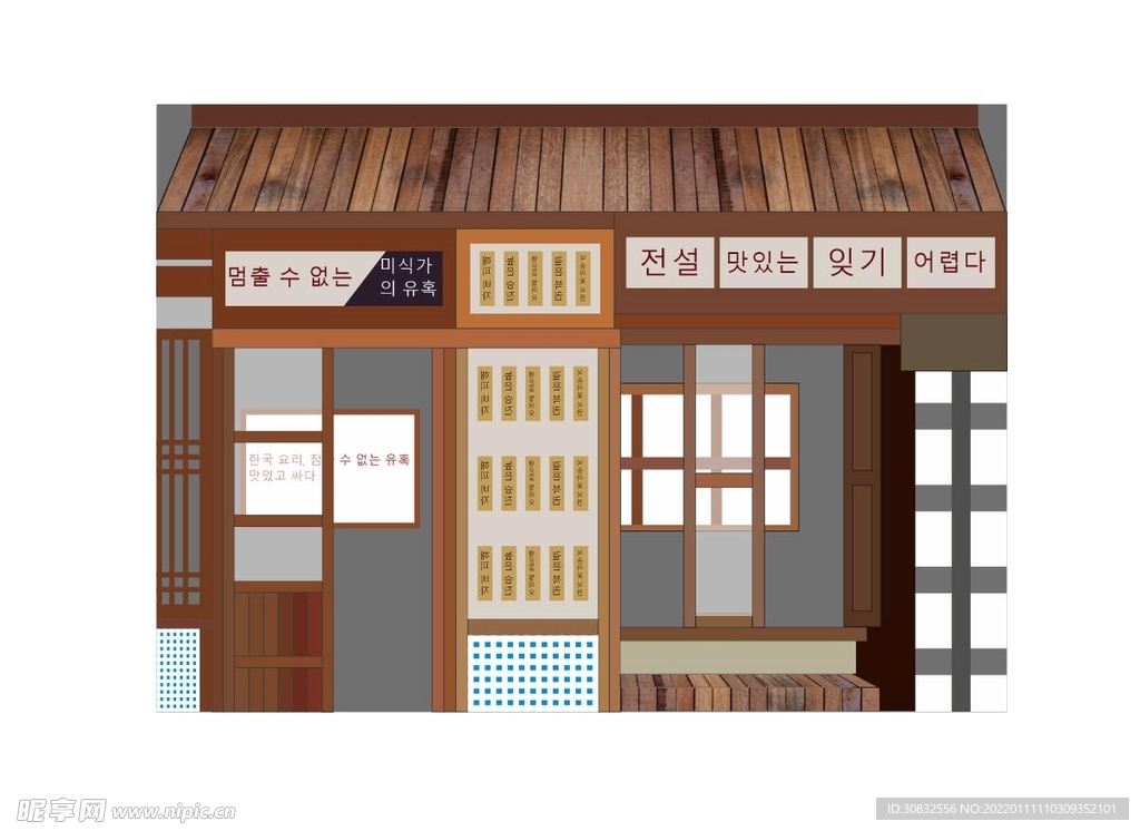 装饰墙